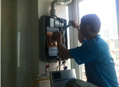 杭州市比力奇热水器上门维修案例